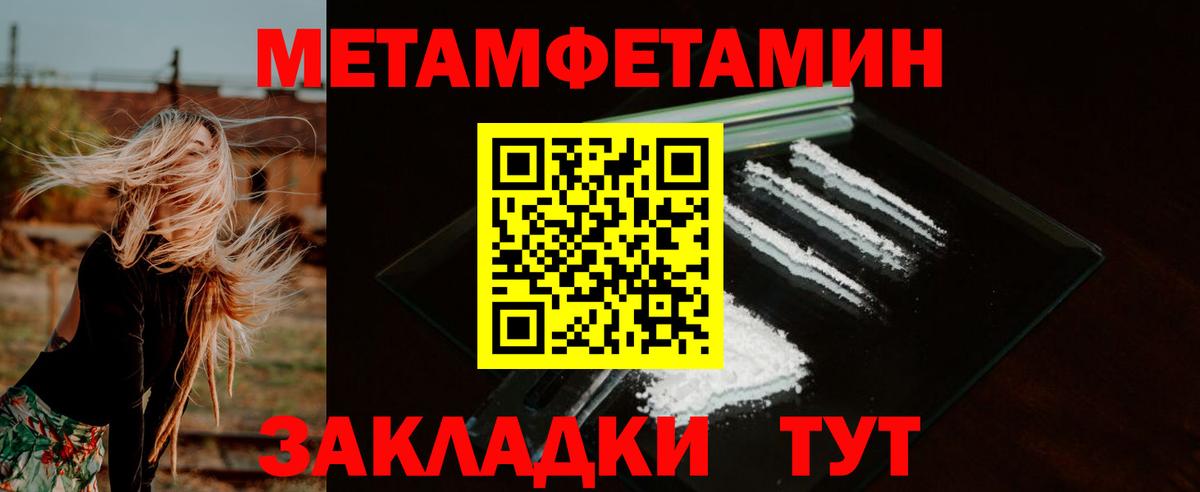 Качканар  Amphetamine VHQ  АМФЕТАМИН  Вход с VPN  Amphetamine 