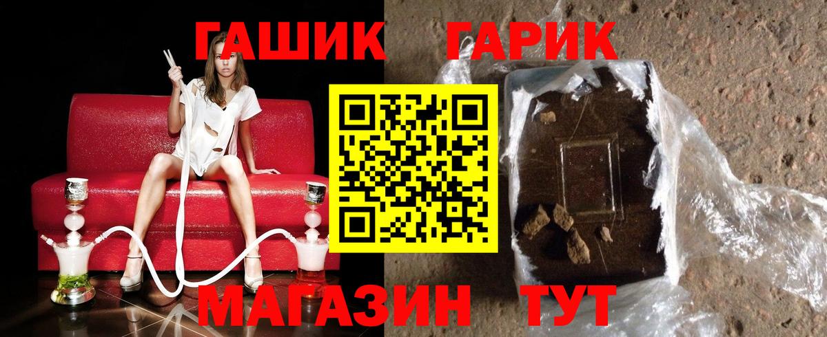 ГАШИШ индика сатива Качканар