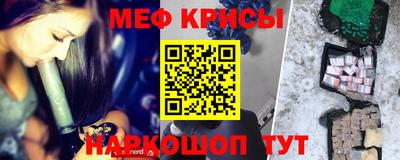прущий лед Конаково