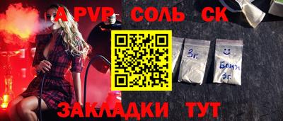 прущий лед Конаково