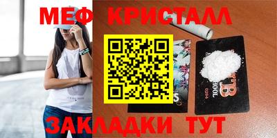 ПСИЛОЦИБИНОВЫЕ ГРИБЫ Коммунар