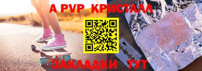 гидра Комсомольск-на-Амуре