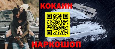гидра Комсомольск-на-Амуре