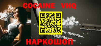 прущий лед Конаково