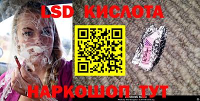 гидра Комсомольск-на-Амуре