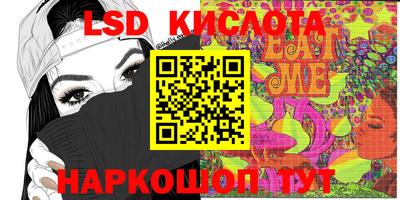 прущий лед Конаково