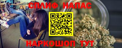 гидра Комсомольск-на-Амуре
