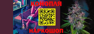 гидра Комсомольск-на-Амуре