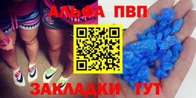 гидра Комсомольск-на-Амуре