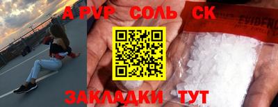 гидра Комсомольск-на-Амуре