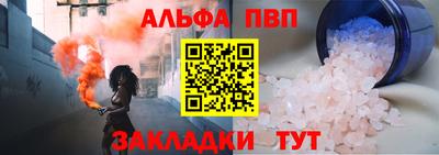гидра Комсомольск-на-Амуре