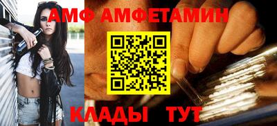 гидра Комсомольск-на-Амуре