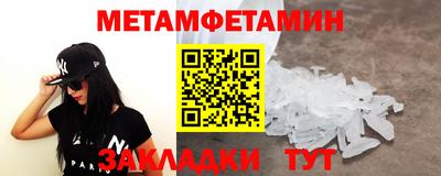 гидра Комсомольск-на-Амуре