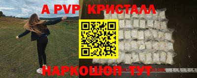 прущий лед Конаково