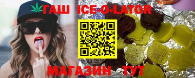 прущий лед Конаково