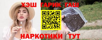 гидра Комсомольск-на-Амуре