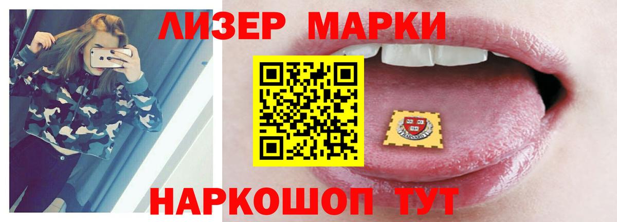 Лсд 25 экстази кислота  Вход с VPN  kraken сайт  ЛСД экстази кислота  Качканар 