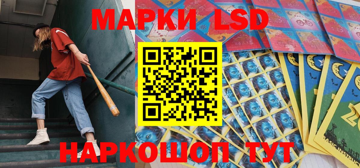 Марки N-bome 1,5мг Качканар
