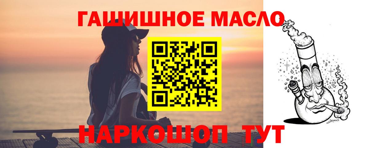 ТГК концентрат Качканар