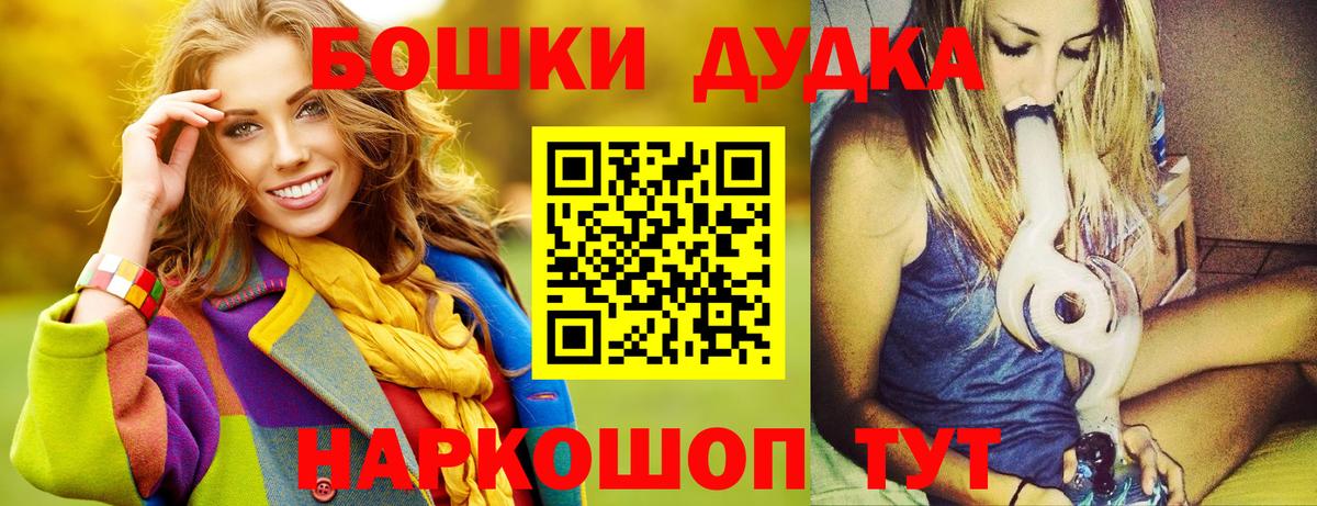 Качканар  Каннабис SATIVA & INDICA  Конопля тримм  Вход с VPN 